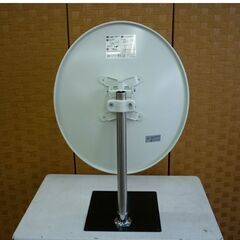 ☆DXアンテナ 45形BS・110度CSアンテナ BC45AS 4K8K衛星放送(3224MHz)対応 同軸ケーブル付属 家庭用 札幌 北20条店の画像