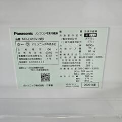 値下げ可 2020年 406L Panasonic パナソニック 冷蔵庫 NR-E416V-N 406L 5ドアの画像