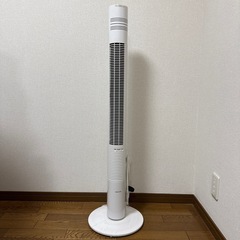 【お譲りします】タワー型扇風機