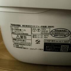 炊飯器の画像