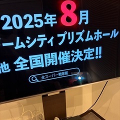 REGZA 4K 有機ELテレビ　55X8400の画像