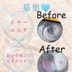 大人気🩵期間限定🩵耳掃除モデル