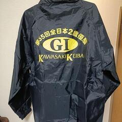 新品第55回全日本2歳優駿GI　KAWASAKI KEIBAジャンバーの画像