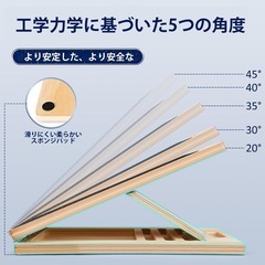 【新品未使用】ストレッチボード ふくらはぎ ストレッチ 足首を柔らかくする器具 5段階調節 の画像
