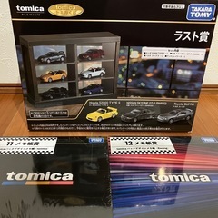 トミカくじ　ラスト賞