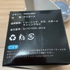 未使用 マッサージ トレーニング スポーツ ヨガボール の画像