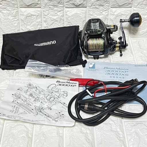 ❤️BeastMaster 3000XP❤️電動リール シマノ ビーストマスター