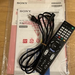 SONY ソニーKI-32W500E 液晶テレビ32型2018年製 (ぐり) 松本の