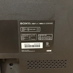 SONY ソニーKI-32W500E 液晶テレビ32型2018年製 (ぐり) 松本の
