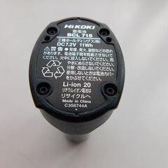 日立工機用リチウムイオン電池