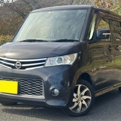 日産 ルークス 車両交換可