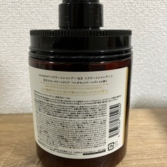 ココネ　クレイクリームシャンプーの画像