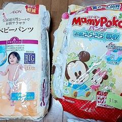 ベビー紙パンツ　ビッグ(12kg〜17kg)