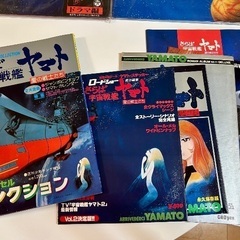 宇宙戦艦ヤマト⭐︎レコード&アニメセル&本の画像
