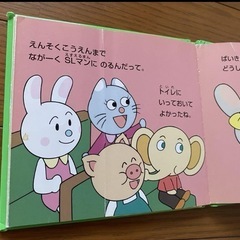 【受け渡し決定】アンパンマン　絵本　セットの画像