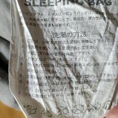 camping field 寝袋2セットの画像