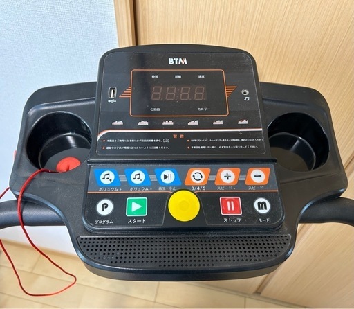 【受け渡し者決定】BTM 電動ルームランナー