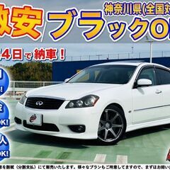 神奈川【自社ローン】保証人無可★全国対応★フーガ【350GT タ...