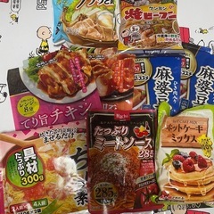 レトルト食品他１週間分以上まとめ売り