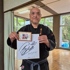 堺市居合道刀一会☆無双直伝英信流