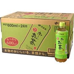 おーいお茶 600ml×24本