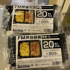 お弁当　パック　まとめて1,000円！の画像