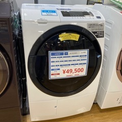 【家電6ヶ月保証付き】HITACHI 2019年製 ドラム式洗濯機入荷しました！