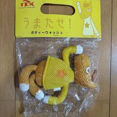 新品未使用ＴＣＫうまたせボディウォッシュ