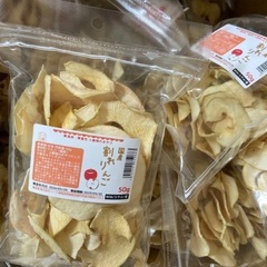 国産パリパリ割れりんご 小動物おやつ×20個
