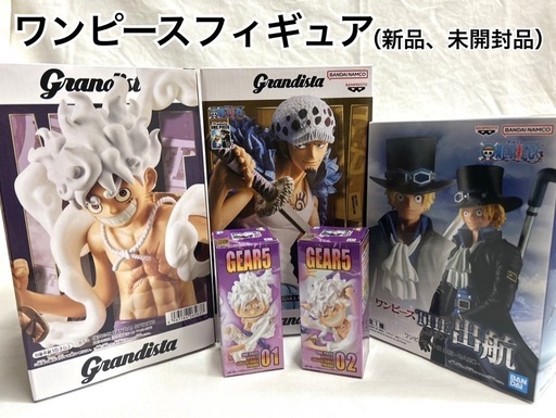 ワンピース フィギュア 21個まとめ売り - メルカリ