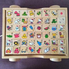 キッズ用品　おもちゃ　玩具　幼児教育　幼児　教育　勉強　KITTY