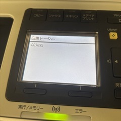 Canon キヤノン カラーレーザープリンター MF8280Cwの画像