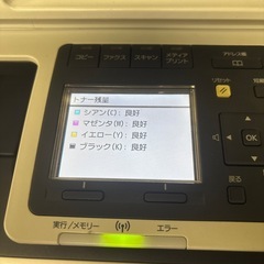 Canon キヤノン カラーレーザープリンター MF8280Cwの画像