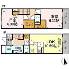 😆保証会社複数あり😆 ZEH-M/24h換気設備/再生可能エネルギー設備/PCS設備LED照明(居室以外)/ZEH-M外皮設備/高効率給湯器 ALSOKホームセキュリティ/エアコン/温水洗浄暖房便座モニタ付インターホン/浴室換気乾燥機/カードキー/追い焚き給湯洗髪洗面化粧台/室内物干し/BSアンテナ/居室照明/宅配ボックス駐輪場/住宅用火災警報器/デジタル放送/室内洗濯機置場インターネット接続/Wi-Fi/IOTパック1セット/IOT電力センサー - 杉並区