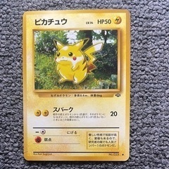 ポケモンカード（旧裏）の画像