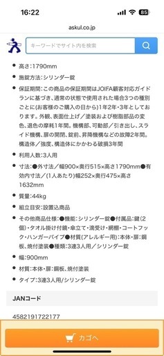 【美品】ソファ  レザー　オットマン