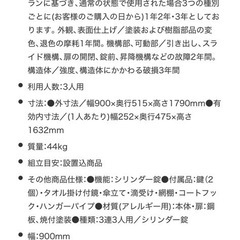 【美品】ソファ  レザー　オットマンの画像