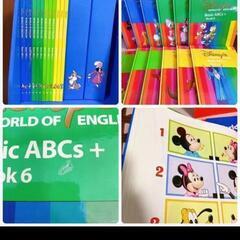 DISNEY WORLD ENGLISH　一式 の画像
