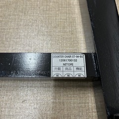 ニトリ　ハイチェアの画像