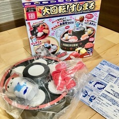 未使用品　大回転！すしまる 