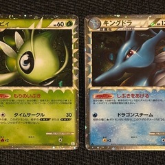 ☆キングドラ 2010年LEGEND よみがえる伝説☆セレビィ 2010年