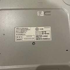 【受け渡し先決定】タニタ　体重計の画像