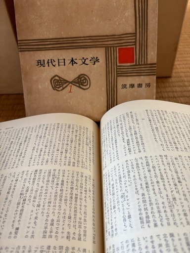 現代日本文学全集 全35巻セット【まとめ売り】 (YK) 新飯塚の