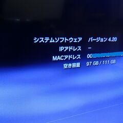 PS3動作品CECH-2000Aバージョン4.20希少レア純正アイ付き120GBの画像