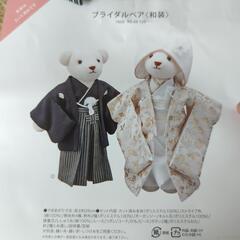 【未使用】ハンドメイド ぬいぐるみ 飾り 結婚式などにの画像