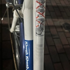 【受付終了】自転車　26インチ6速変速付きの画像