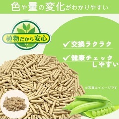 猫砂 ×4 トイレに流せるの画像