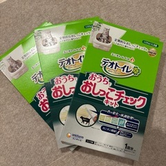 猫用トイレチェックキット
