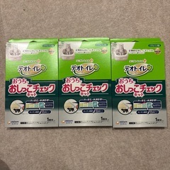 猫用トイレチェックキットの画像