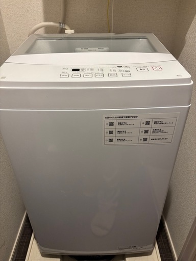 ニトリ洗濯機
